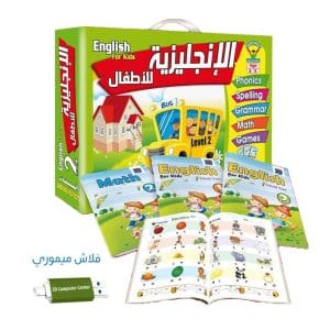 English Language Bag – Level 2